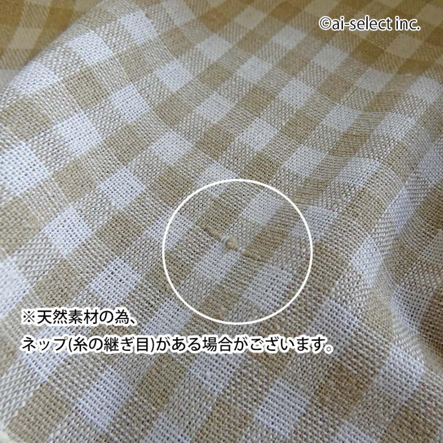New カフェカーテン 約 幅135×丈42cm ショート丈 小窓 ベージュ ギンガムチェック ポスト投函で送料無料 キッチン 目隠し 棚隠し カントリー 北欧 |  | 09