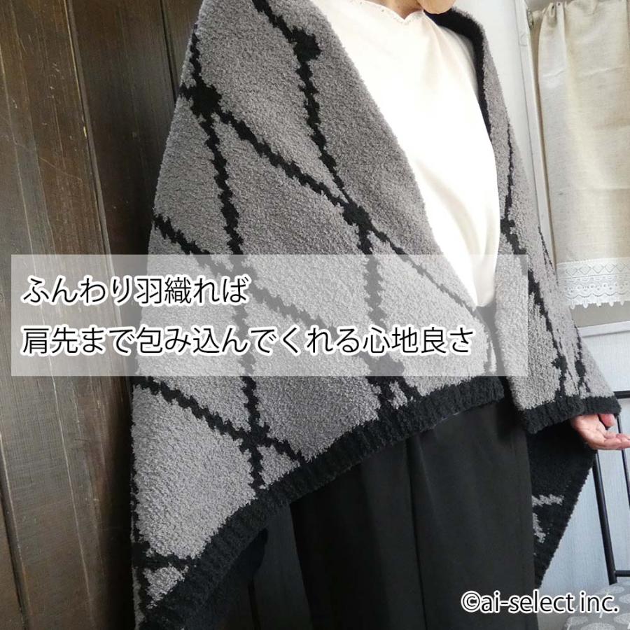 New ブランケット 約70×130cm リンネル掲載 内田彩仍 M+home コラボ リバーシブル クーラ 冬 おしゃれ ギフト 北欧 防寒 冷え性 ひざ掛け fm |  | 11