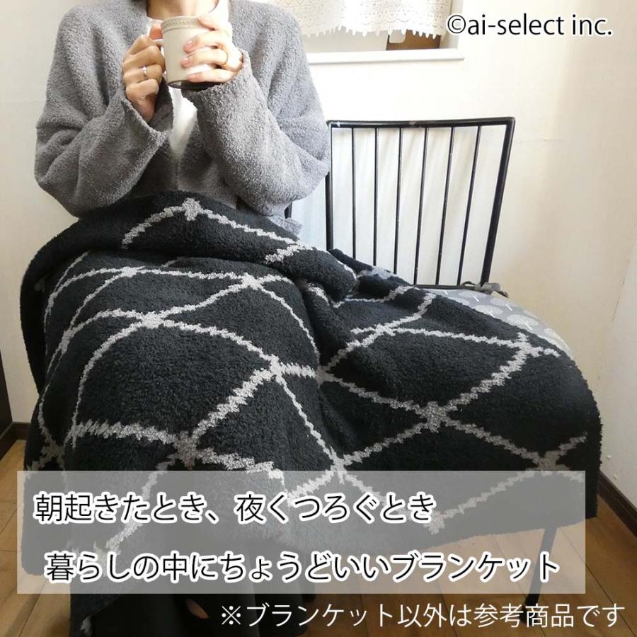 New ブランケット 約70×130cm リンネル掲載 内田彩仍 M+home コラボ リバーシブル クーラ 冬 おしゃれ ギフト 北欧 防寒 冷え性 ひざ掛け fm |  | 12