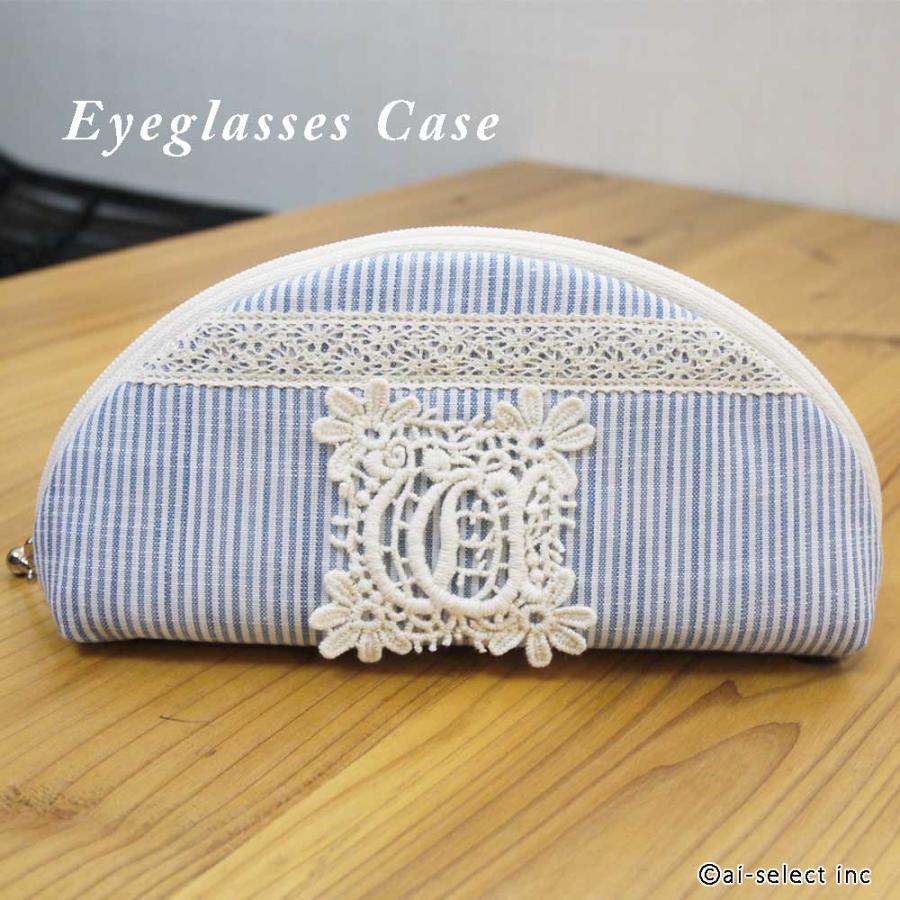 眼鏡ケース ブルー シマシマ模様 アイボリー コットンストライプ 縦縞 刺繍 布製 メガネケース プレゼント　おしゃれ 可愛い LC smz | 