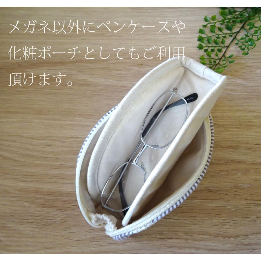 眼鏡ケース ブルー シマシマ模様 アイボリー コットンストライプ 縦縞 刺繍 布製 メガネケース プレゼント　おしゃれ 可愛い LC smz |  | 01
