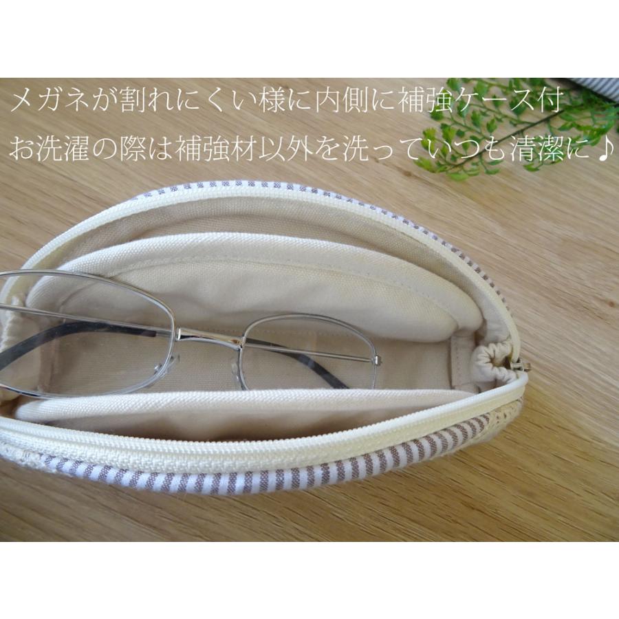 眼鏡ケース ブルー シマシマ模様 アイボリー コットンストライプ 縦縞 刺繍 布製 メガネケース プレゼント　おしゃれ 可愛い LC smz |  | 02