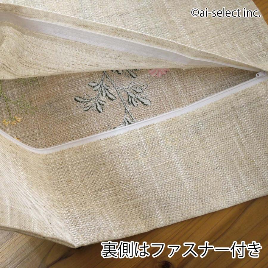 ai クッションカバー ボタニカル ポスト投函で送料無料 約45×45cm