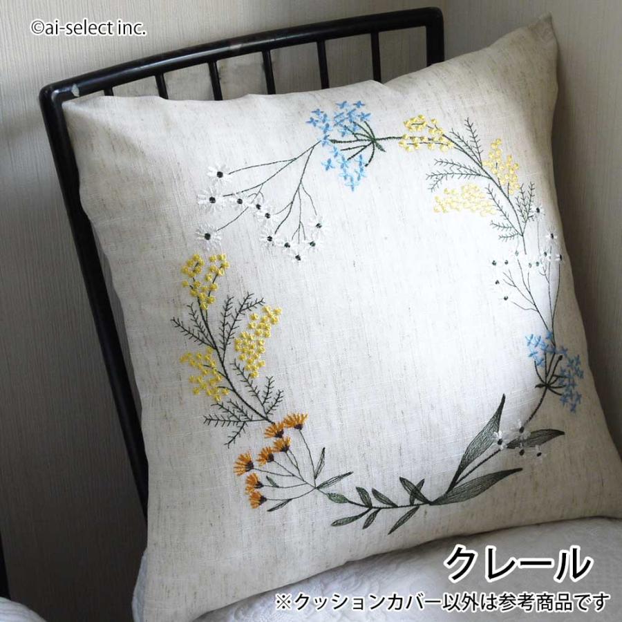 クッションカバー 約45×45cm ボタニカル 刺繍 花柄 麻混生地