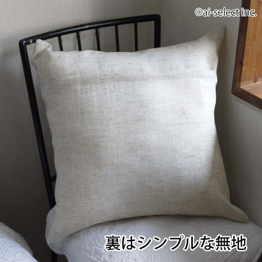 クッションカバー 約45×45cm ボタニカル 刺繍 花柄 麻混生地