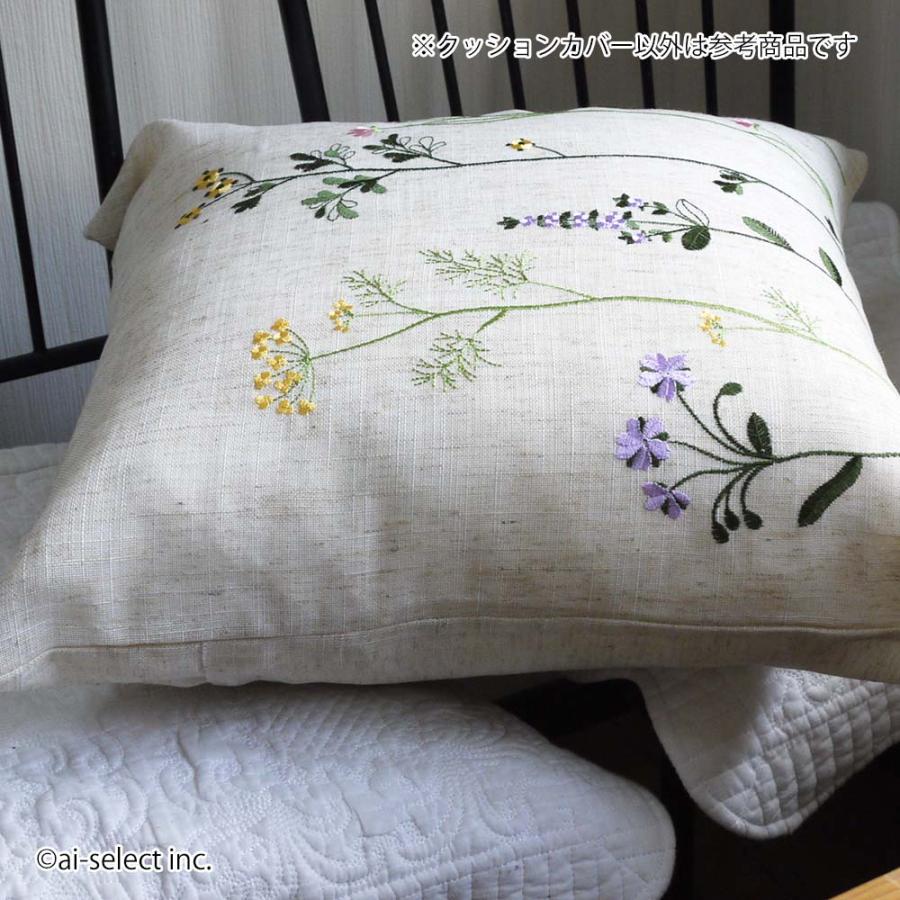 クッションカバー 約45×45cm ボタニカル 刺繍 花柄 麻混生地