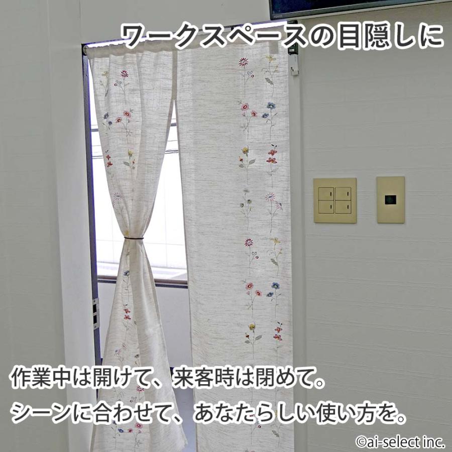 ポスト投函で送料無料 のれん 85×150cm リネン混 ロング 飽きない
