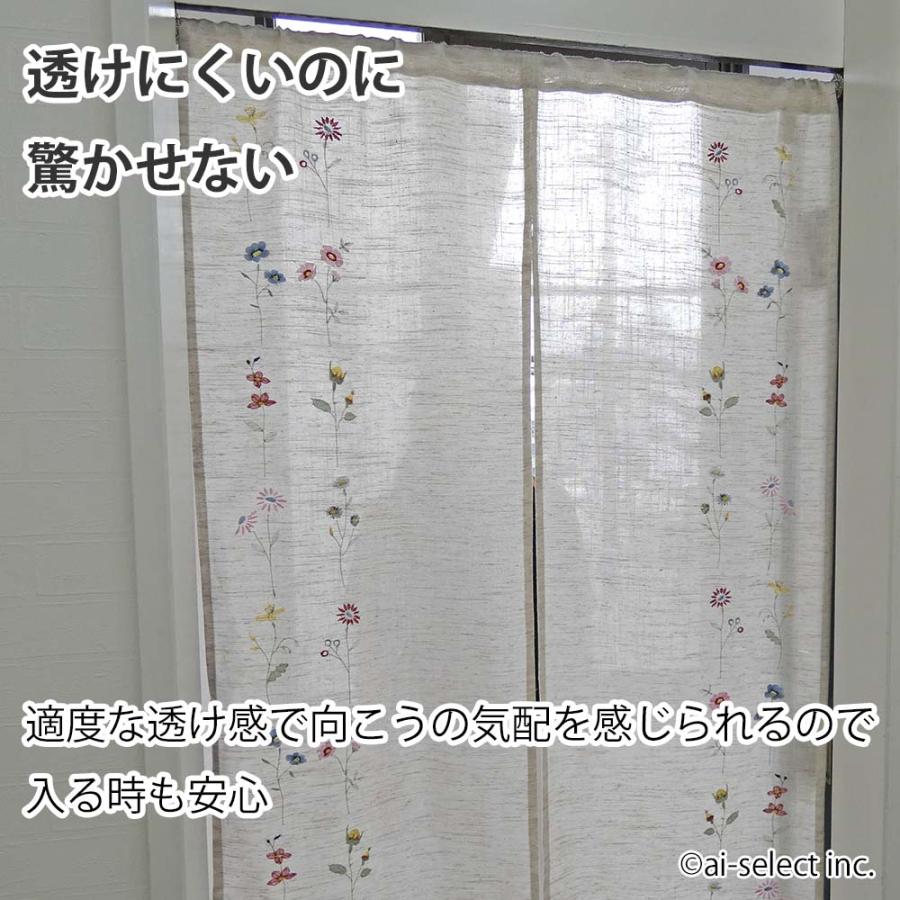 人気 再々入荷 ポスト投函で送料無料 のれん 85×150cm リネン混 ロング
