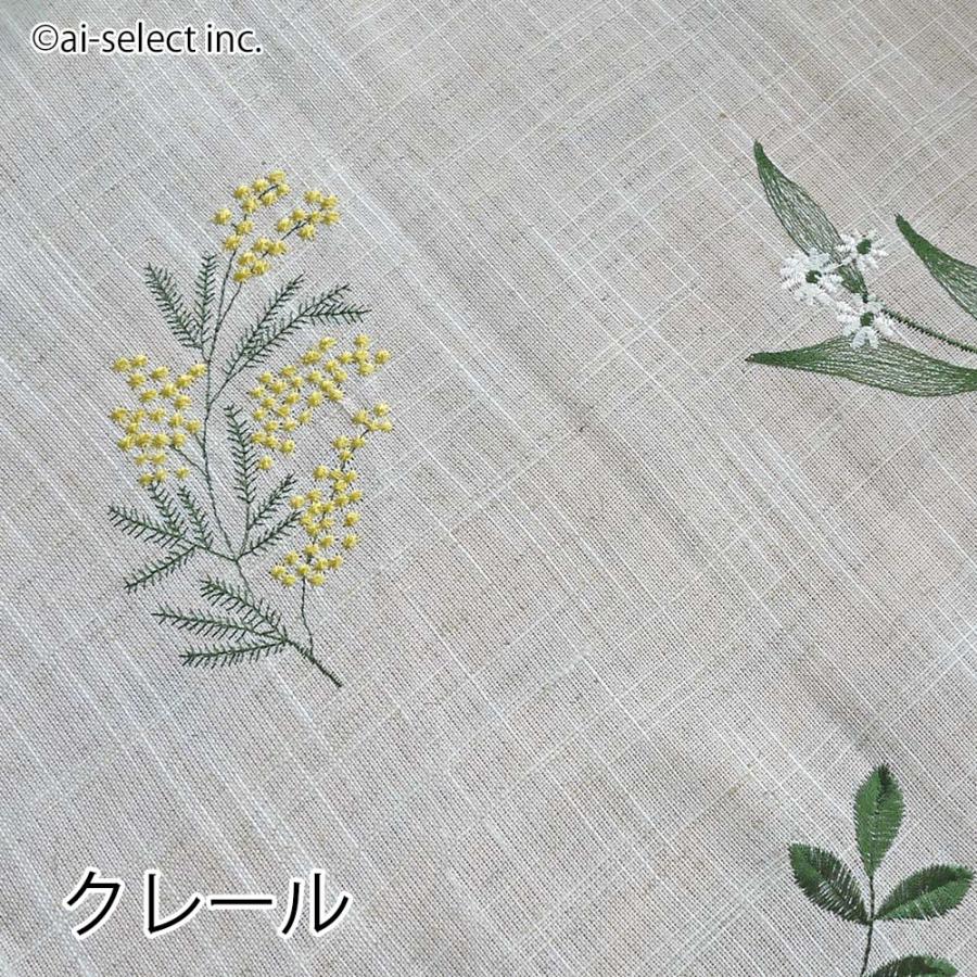 人気 再々入荷 ポスト投函で送料無料 のれん 85×150cm リネン混 ロング