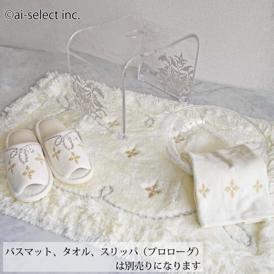 バスチェア＆ウォッシュボール サミーラ 2点セット エレガントな