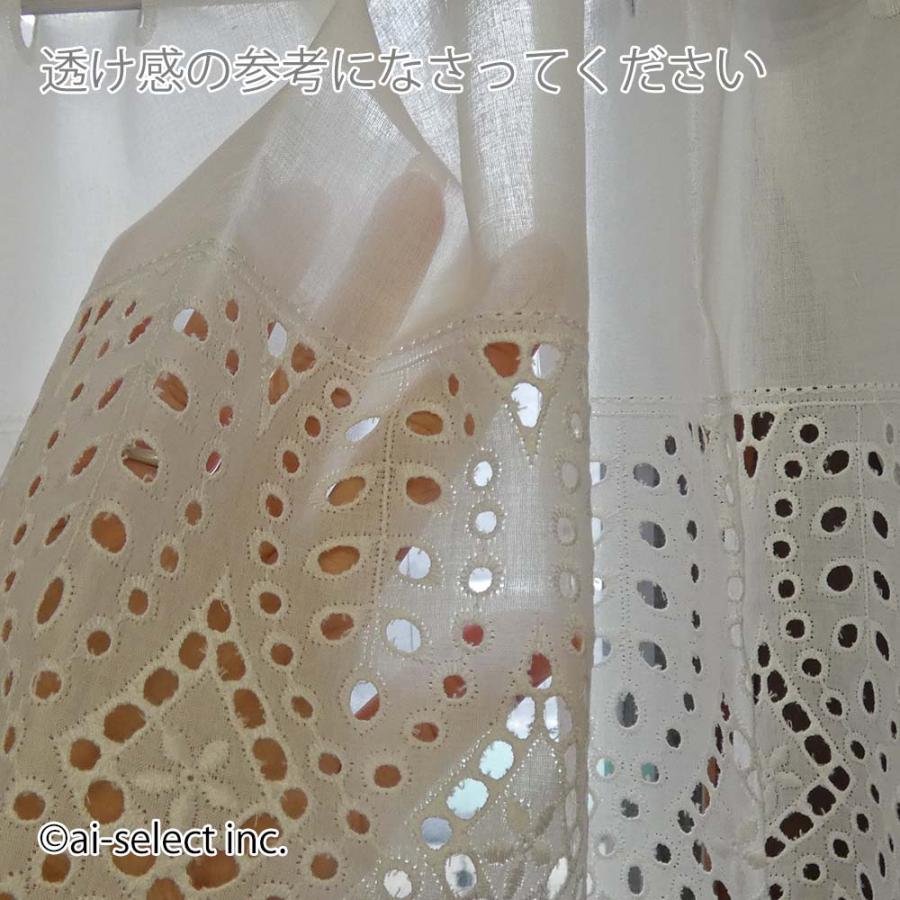 New ai 可愛い カフェカーテン カットワークレース 上質 綺麗 日本製 綿 横145×縦25cm 短い 小窓 食器棚 ベリーショート ホワイト コットン ナチュラル |  | 01
