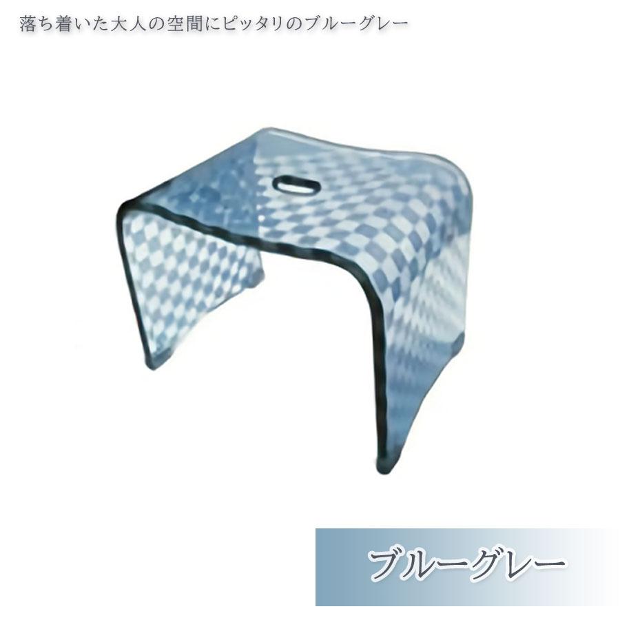 バスチェア Mサイズ チェッカー モダンスタイリッシュ 選べる2色 アイボリー ブルーグレー 風呂椅子 風呂イス 高級感があるので贈り物にもお勧め 送料無料 |  | 01