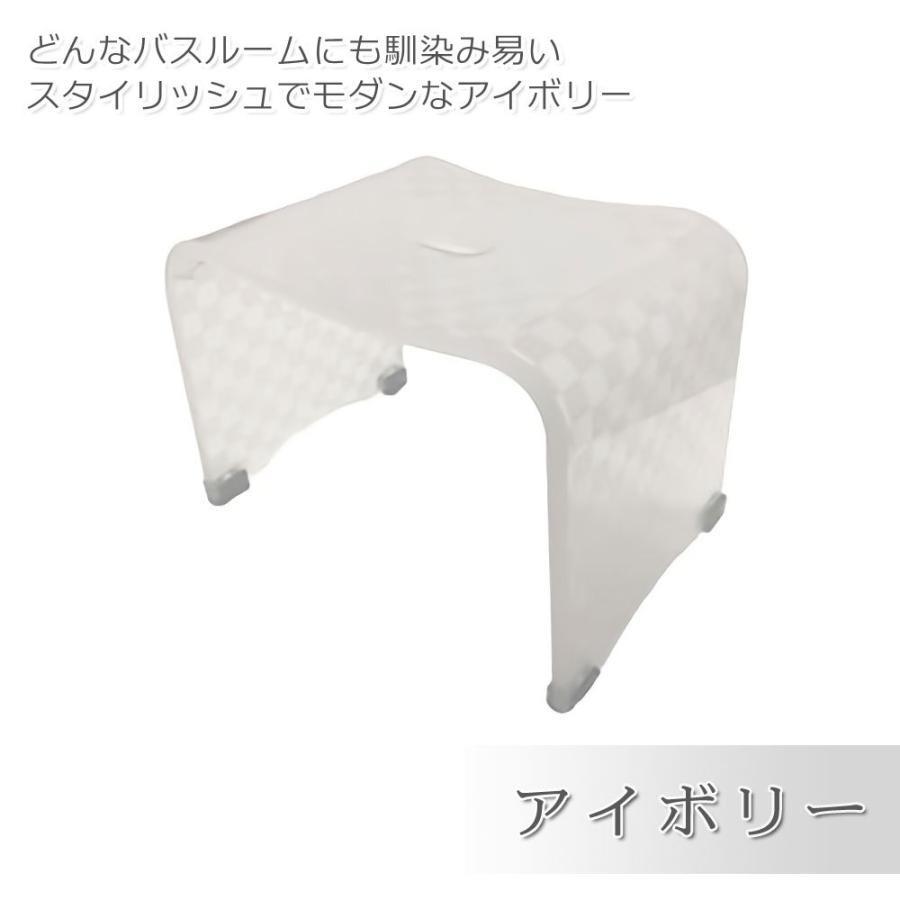 バスチェア Mサイズ チェッカー モダンスタイリッシュ 選べる2色 アイボリー ブルーグレー 風呂椅子 風呂イス 高級感があるので贈り物にもお勧め 送料無料 |  | 02