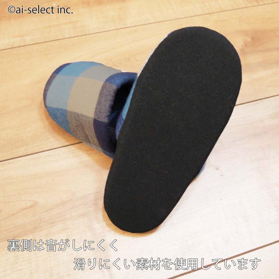 スリッパ 子供用 チェック柄 日本製 aiオリジナル こども 子ども 即納 男の子 女の子 キッズ ペア お揃い ルームシューズ おしゃれ 可愛い LC |  | 03