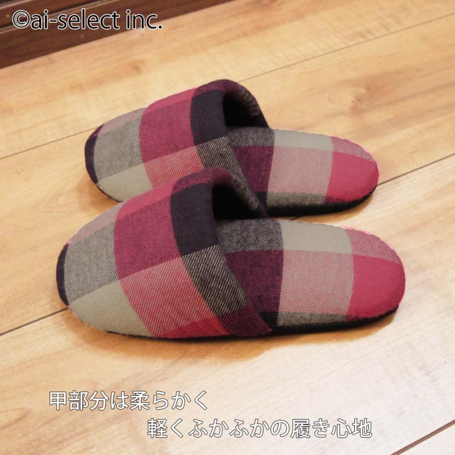 スリッパ 子供用 チェック柄 日本製 aiオリジナル こども 子ども 即納 男の子 女の子 キッズ ペア お揃い ルームシューズ おしゃれ 可愛い LC |  | 04