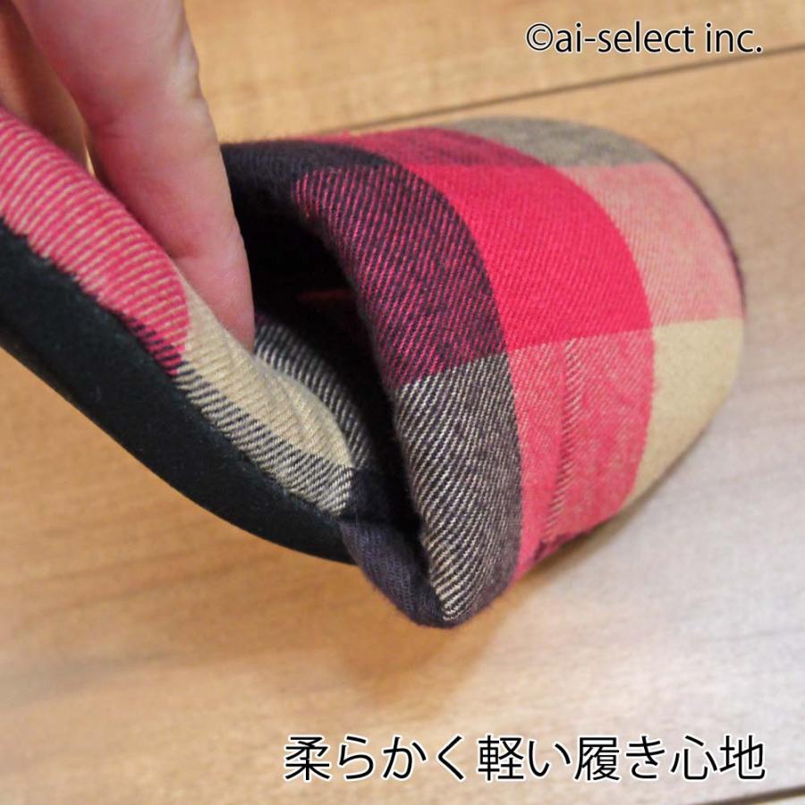 スリッパ 子供用 チェック柄 日本製 aiオリジナル こども 子ども 即納 男の子 女の子 キッズ ペア お揃い ルームシューズ おしゃれ 可愛い LC |  | 05