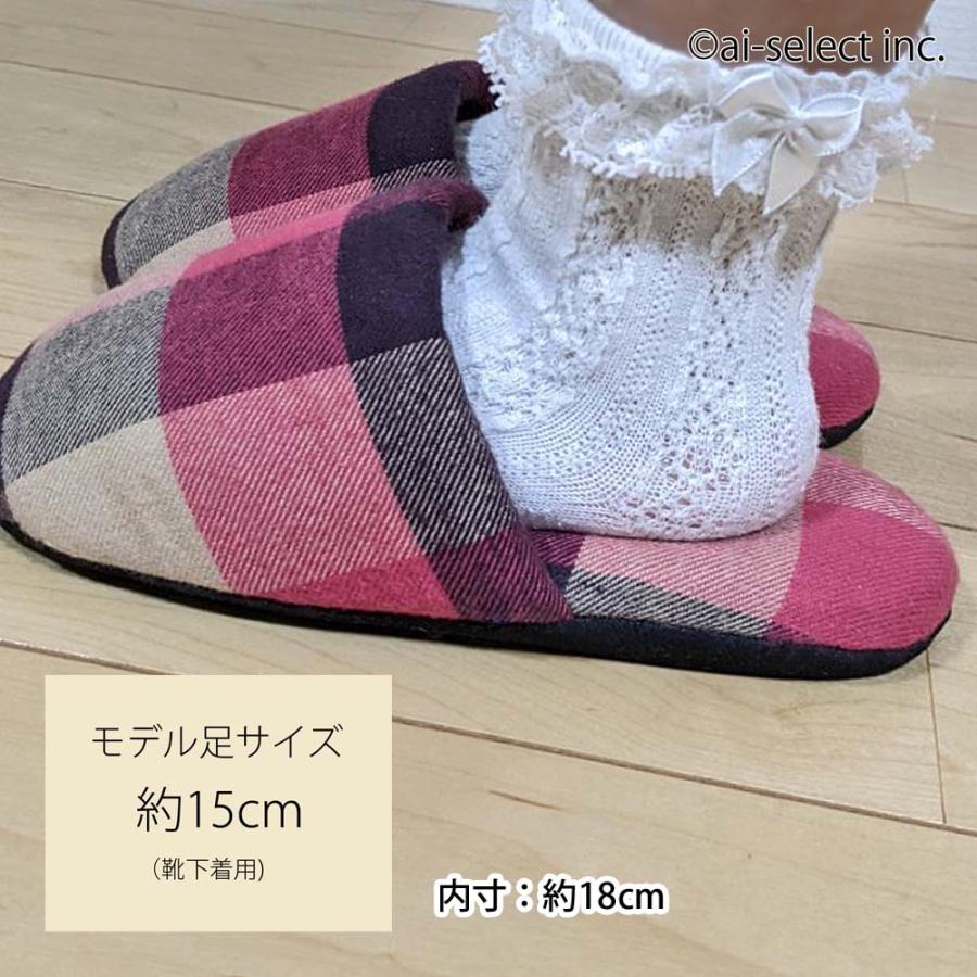 スリッパ 子供用 チェック柄 日本製 aiオリジナル こども 子ども 即納 男の子 女の子 キッズ ペア お揃い ルームシューズ おしゃれ 可愛い LC |  | 06