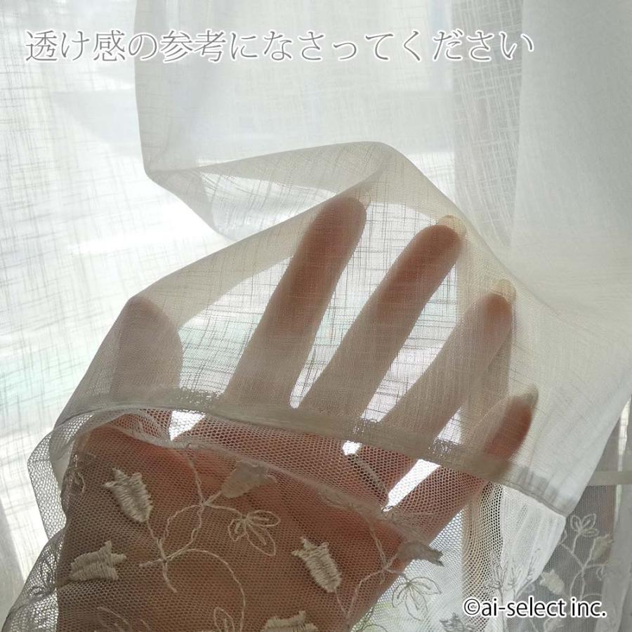 ai ポスト投函で送料無料 カフェカーテン 日本製 120×65cm 上品で透け感のあるレースが綺麗 おしゃれ シンプル 可愛い ナチュラル 上質 真っ白 小窓 セミロング |  | 02