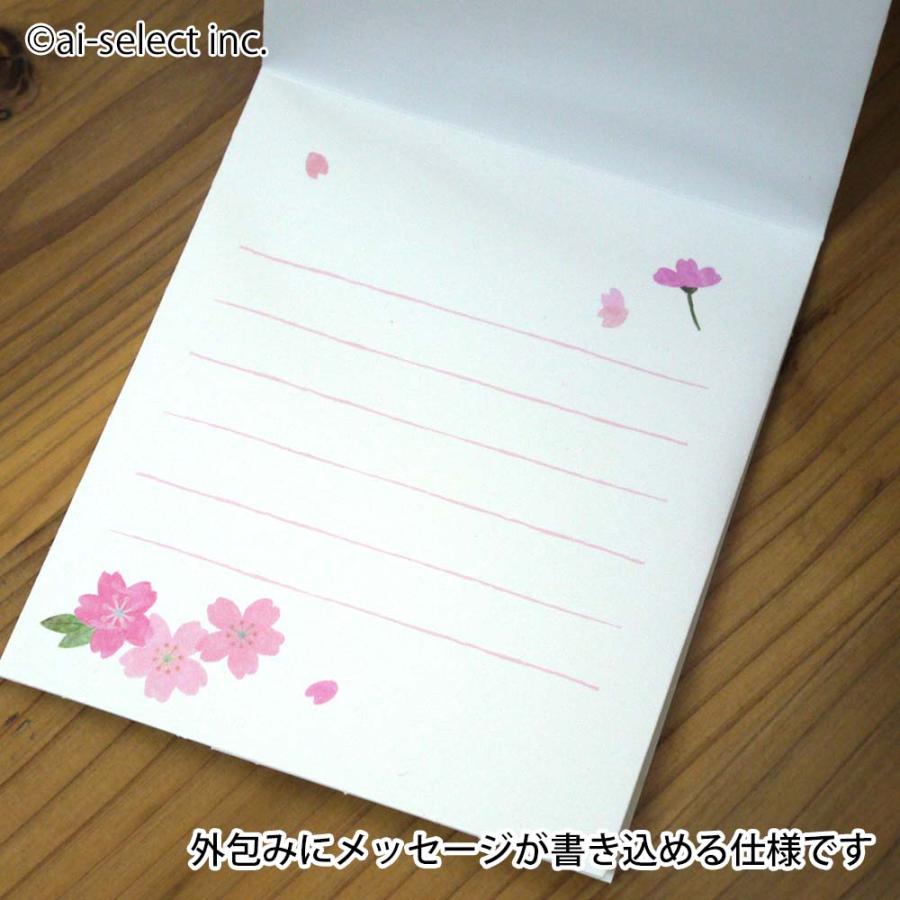 再入荷！ メッセージが書ける レース屋さんの御祝儀袋 立体 ご祝儀袋 フェルト風 桜 さくら リース 可愛い 入園 入学祝い のし袋 封筒 可愛い |  | 04