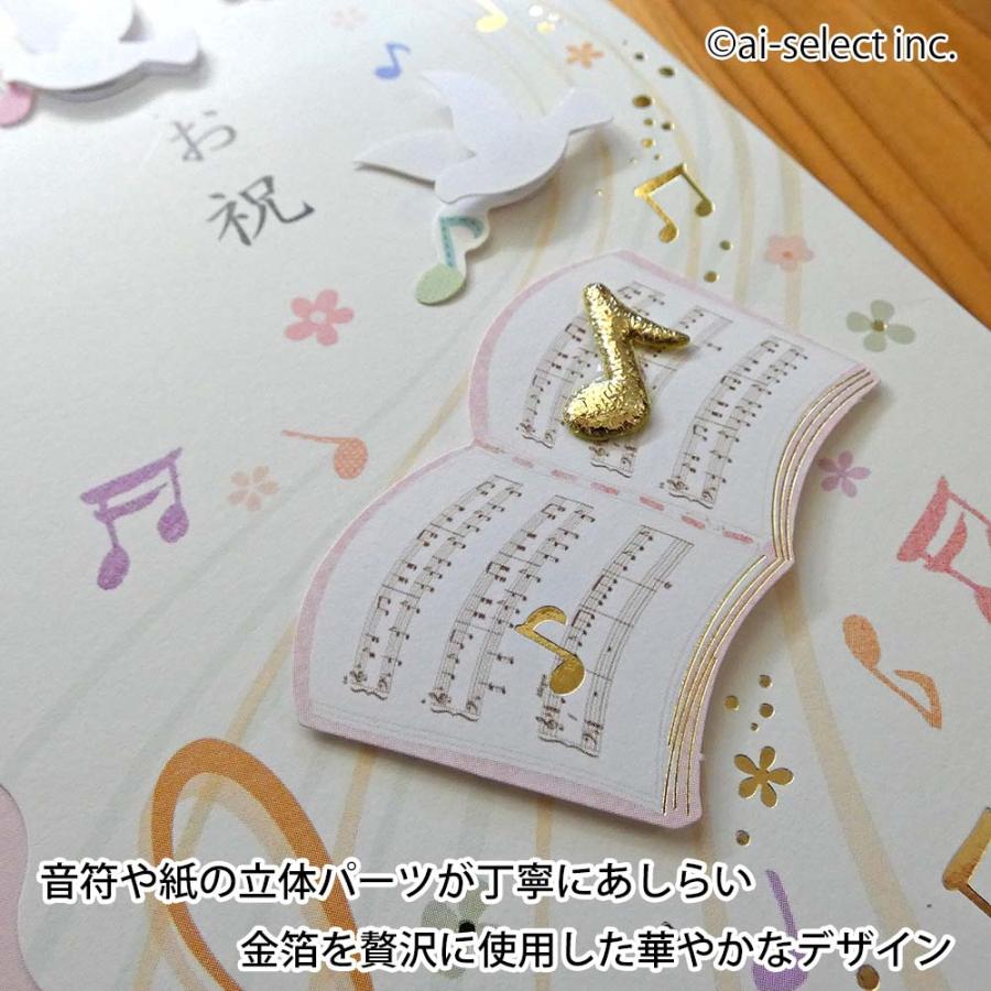 New 立体 ご祝儀袋 ハンドメイド のし袋 封筒付き シャンパン コルク 音楽と鳥 お祝い袋 金封 おしゃれ 可愛い 金箔 ラメ印刷 結婚 合格 お祝い |  | 01