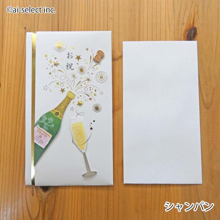 New 立体 ご祝儀袋 ハンドメイド のし袋 封筒付き シャンパン コルク 音楽と鳥 お祝い袋 金封 おしゃれ 可愛い 金箔 ラメ印刷 結婚 合格 お祝い |  | 06