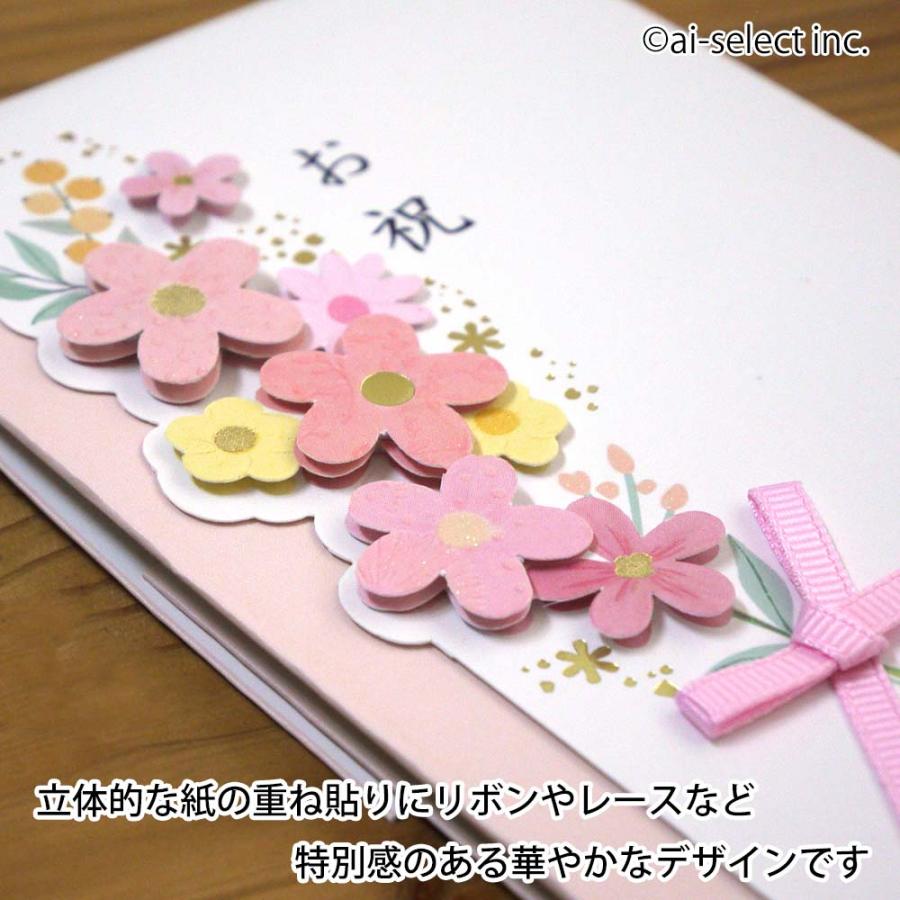 立体 ご祝儀袋 ハンドメイド のし袋 封筒付き 花 お祝い袋 金封 おしゃれ 立体的 リボン レース 金箔 ラメ印刷 特別感 成人式 結婚 進学 かわいい |  | 01