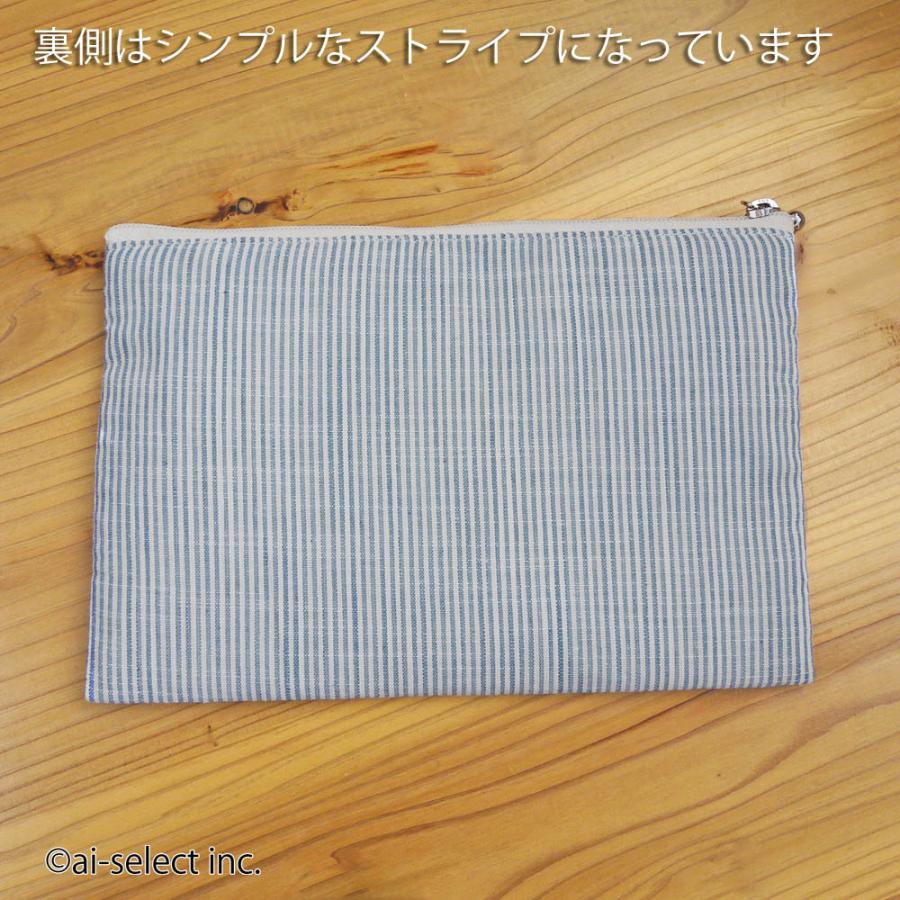 フラットポーチ 約12×18cm コットンストライプ ポスト投函で送料無料