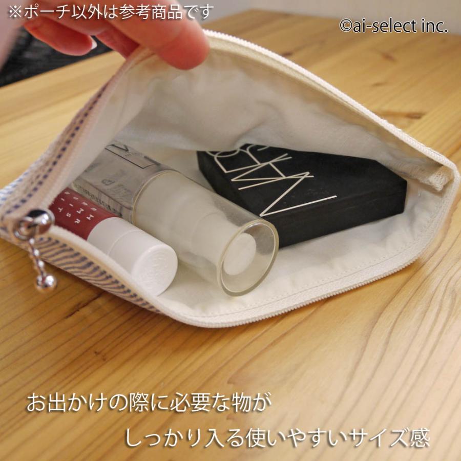 フラットポーチ 約12×18cm コットンストライプ ポスト投函で送料無料