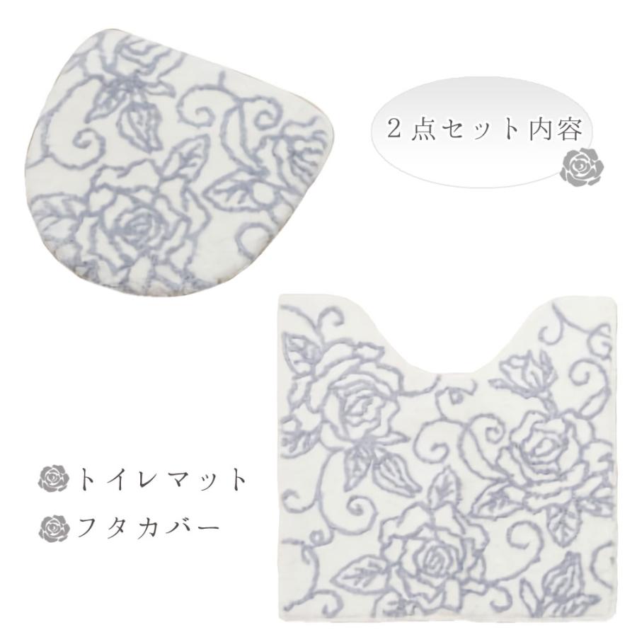 aiトイレマット2点セット　即納　トイレマット　セット　ブルーローズ　花言葉夢　かなう  普通便座＆洗浄暖房便座兼用フタカバー クリアローズ エレガント 薔薇 |  | 01