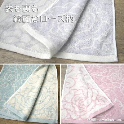 即納　ローズタオル　トイレマット 3点セット クリアローズ フタカバー＆ペーパーホルダーカバー無し エレガント 薔薇 ローズ 選べる3色 ホワイト ／ ピンク ／ |  | 17
