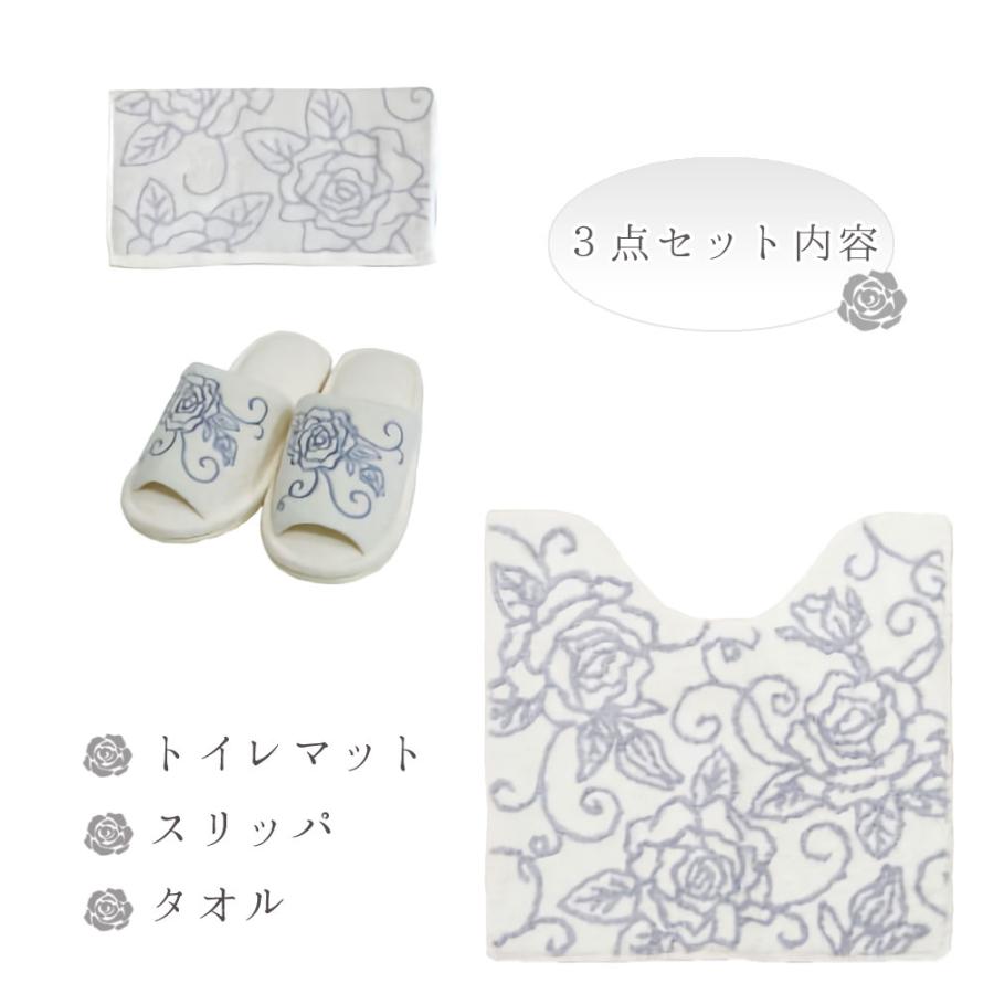 即納　ローズタオル　トイレマット 3点セット クリアローズ フタカバー＆ペーパーホルダーカバー無し エレガント 薔薇 ローズ 選べる3色 ホワイト ／ ピンク ／ |  | 01