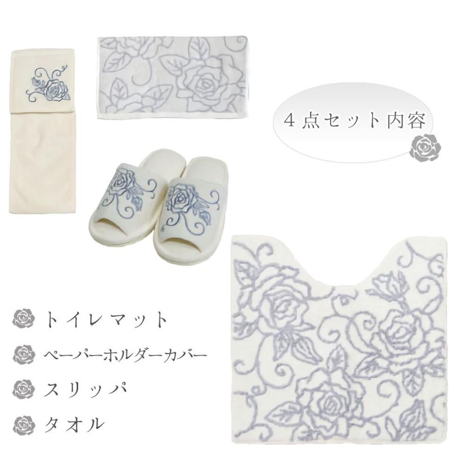 2112円 誠実 ブルーローズ 花言葉 夢 かなう リバイバルローズタオル トイレマット 4点セット クリアローズ フタカバー無し エレガント 薔薇 ローズ 選べる3色 ホワイト