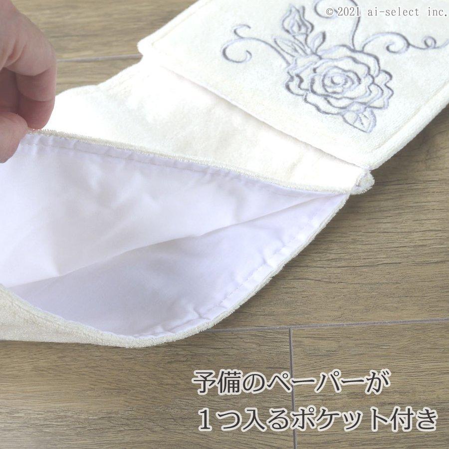 2112円 誠実 ブルーローズ 花言葉 夢 かなう リバイバルローズタオル トイレマット 4点