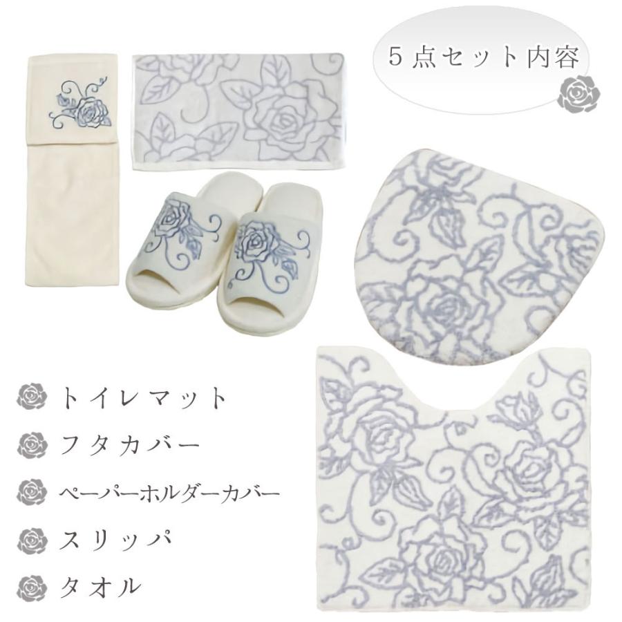 ai トイレマット 普通便座＆洗浄暖房便座兼用フタカバーに変わりました 5点セット クリアローズ 夏 エレガント 薔薇 ローズ 選べる3色 ホワイト ／ ピンク ／ ブ |  | 01