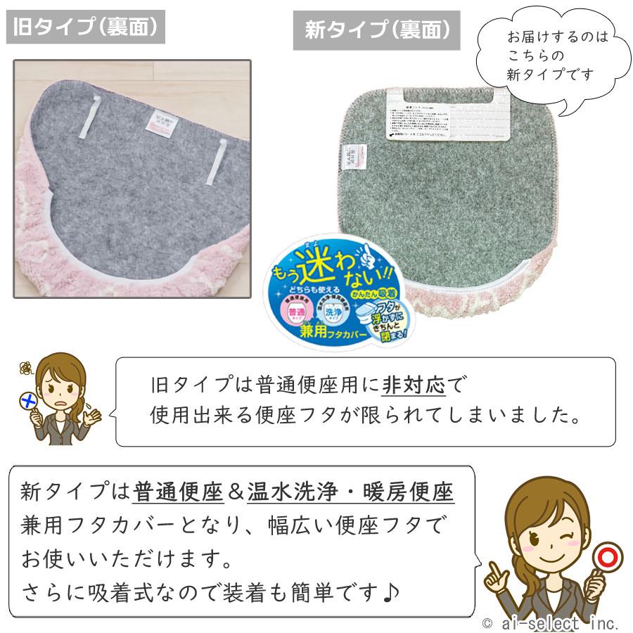 ai トイレマット 普通便座＆洗浄暖房便座兼用フタカバーに変わりました 5点セット クリアローズ 夏 エレガント 薔薇 ローズ 選べる3色 ホワイト ／ ピンク ／ ブ |  | 08