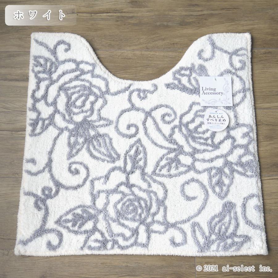 ai即納　トイレマット 単品 エレガント薔薇模様 選べる3色 ホワイト ライトピンク ライトブルー バラ柄 ローズ　おしゃれ　可愛い |  | 01