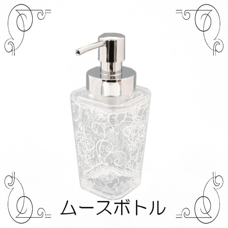 ai クリアローズムースボトル 泡用 ハンドソープ 泡で出るタイプ用 ボトルが可愛いと手洗いが楽しく　バラ柄 エレガント ホワイト ライトブルー ピンク ミント |  | 02