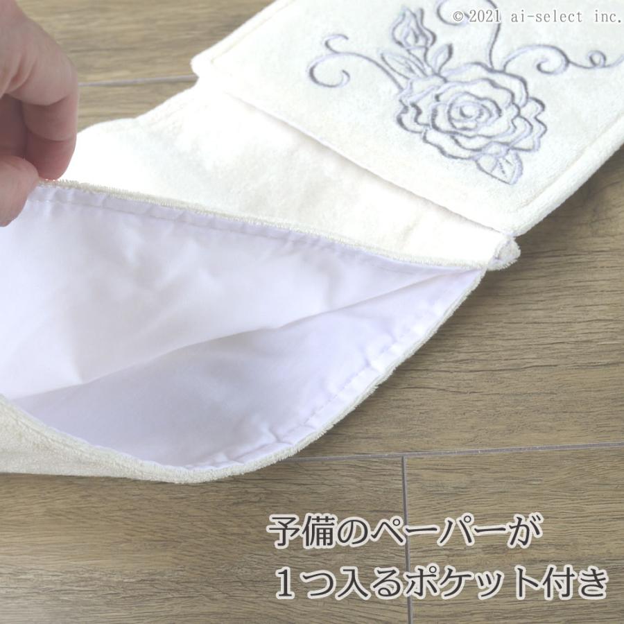 ペーパーホルダーカバー 　薔薇　クリアローズ　ホワイト ライトピンク ライトブルー バラ　おしゃれ　可愛い　綺麗　ばら |  | 04