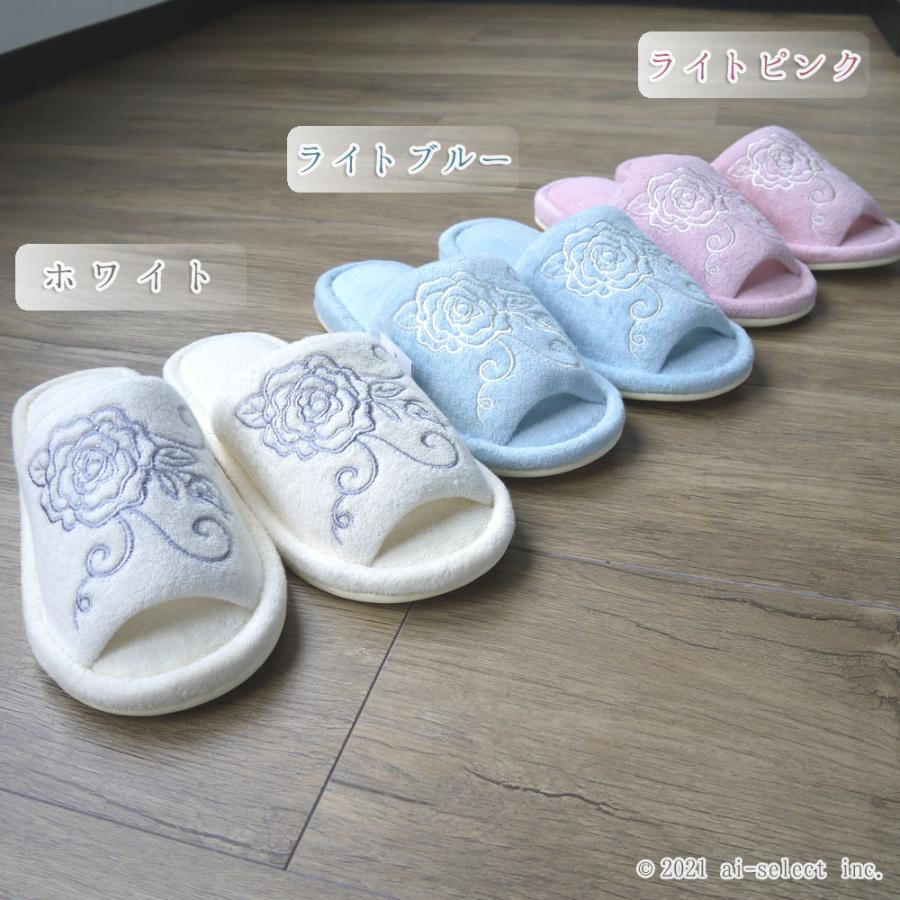トイレスリッパ aiクリアローズ 薔薇 雑貨 洗濯機で洗える バラ おしゃれ　可愛い タオル生地 人気 前開き　綺麗　 洗える　ばら　タオルスリッパ　神戸カフェカ |  | 02