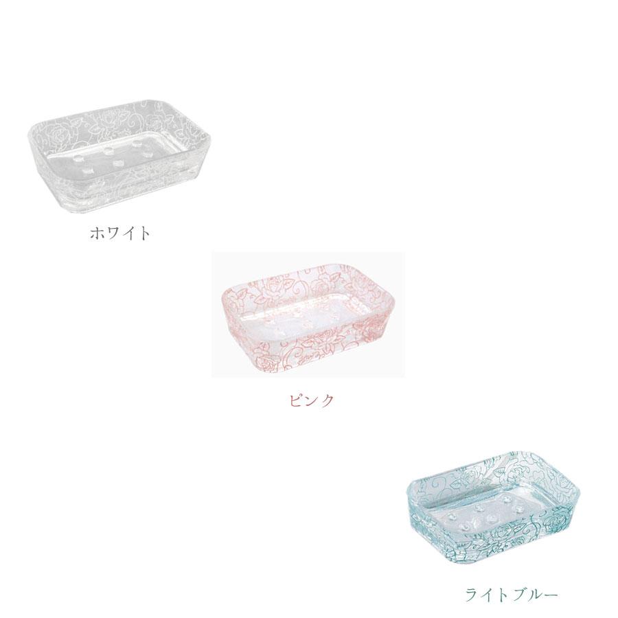 ai 即納　おしゃれ　洗面用　突起が有るから便利　ソープディッシュ （A） 石鹸置き クリアローズ　 バラ柄 エレガント ホワイト ライトブルー ピンク ミント 新 |  | 04
