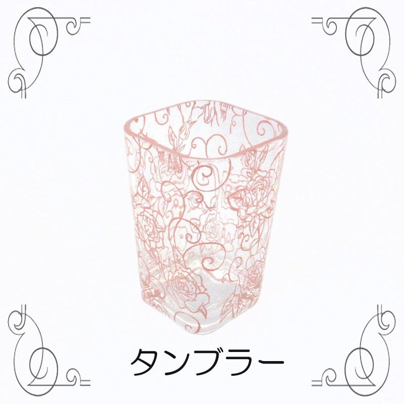 ai タンブラー 歯ブラシスタンドにも コップにも  クリアローズ タンブラー バラ柄 エレガント ホワイト ライトブルー ピンク ミント 新築祝い ギフト　樹脂　プ |  | 01