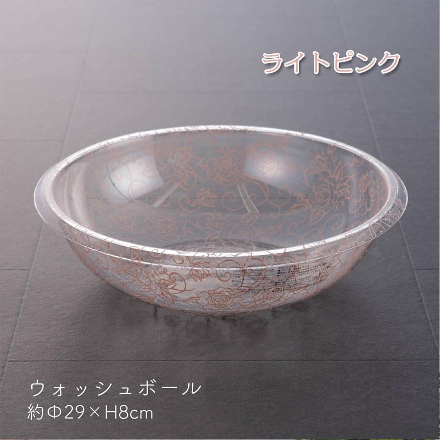 ウォッシュボウル クリアローズ エレガントな薔薇模様 選べる2色 ピンク ホワイト 洗面器 ウオッシュボール ワンランク上の高級感 おしゃれ 綺麗 パステルカラー |  | 01
