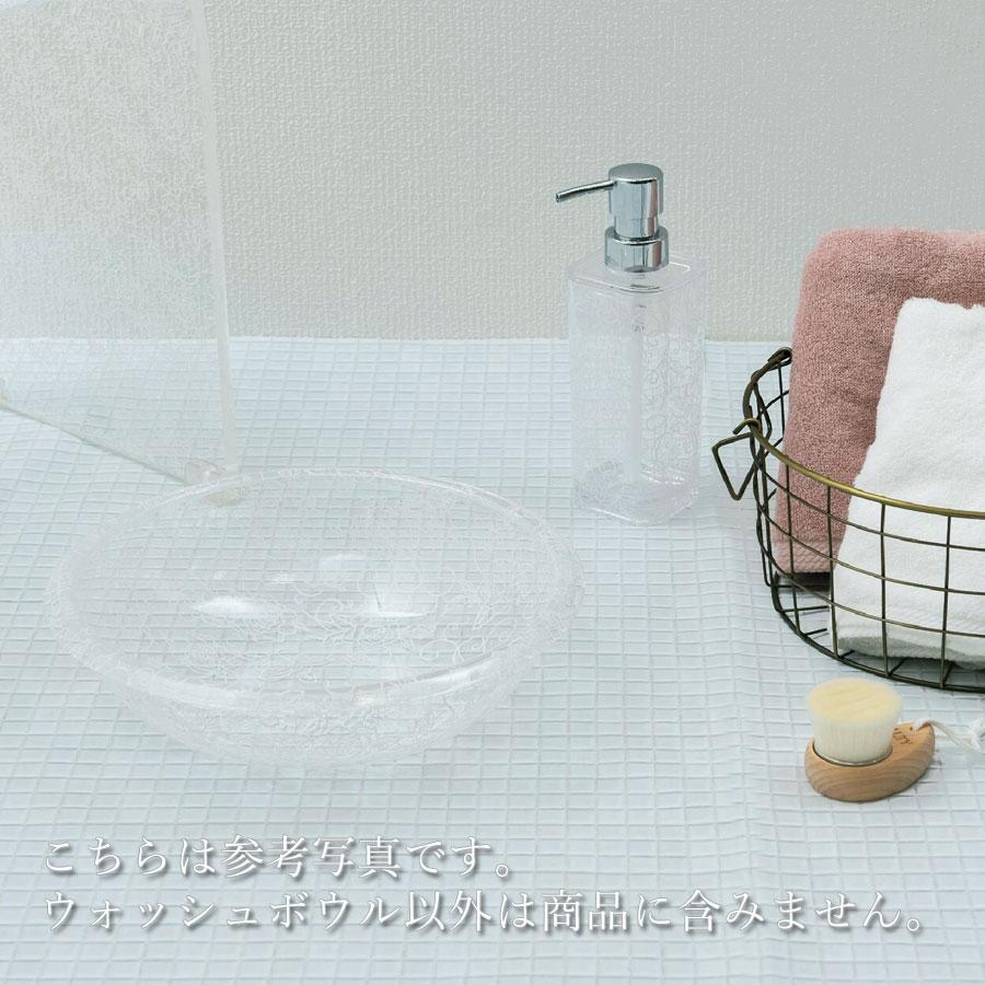 ウォッシュボウル クリアローズ エレガントな薔薇模様 選べる2色 ピンク ホワイト 洗面器 ウオッシュボール ワンランク上の高級感 おしゃれ 綺麗 パステルカラー |  | 07