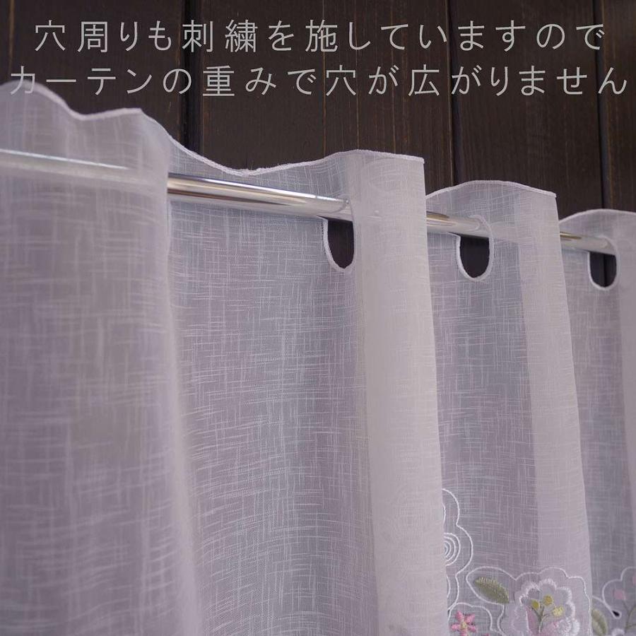 ai　5500円→2750円　sale　セール　半額　１2０ｘ縦４５ｃｍ　真っ白なボイルレース生地にカットワークが綺麗　ショート　カフェカーテン　小窓用　エレガント |  | 02