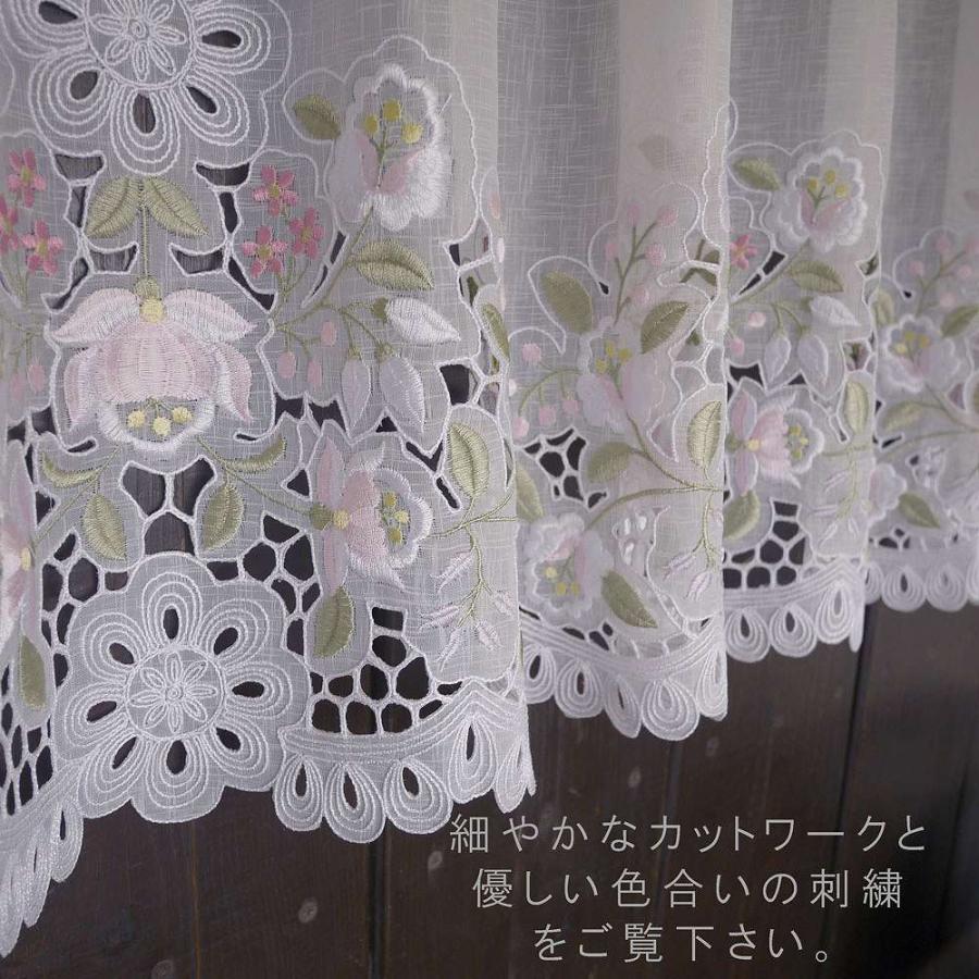 ai　5500円→2750円　sale　セール　半額　１2０ｘ縦４５ｃｍ　真っ白なボイルレース生地にカットワークが綺麗　ショート　カフェカーテン　小窓用　エレガント |  | 03