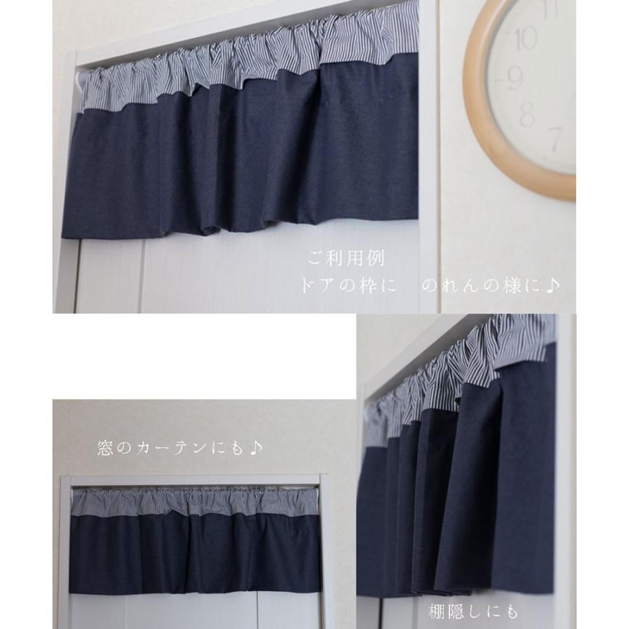 縦32cm 小窓用 送料無料 カフェカーテン ヒッコリーストライプ デニム目隠し出来る 色褪せし難くシワになりにくい播州織生地使用 おしゃれ 北欧 上 Denimhockry カフェカーテン トイレマットai 通販 Yahoo ショッピング