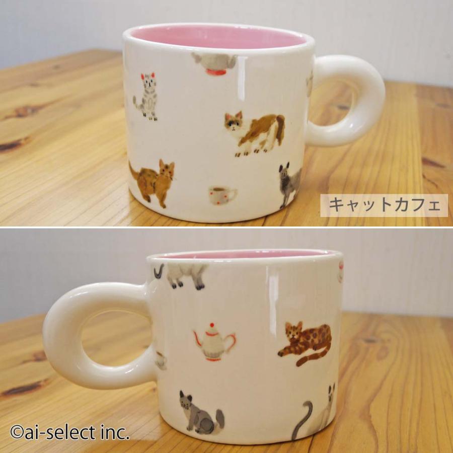 マグカップ デッサン 300ml 即納 BISQUE 大きめ 陶器 ネコ 猫 ねこ 鳥 トリ とり 犬 いぬ おしゃれ 北欧 ギフト かわいい 新生活 zk tw mom pap |  | 06
