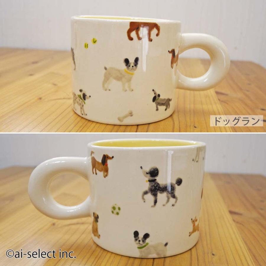 マグカップ デッサン 300ml 即納 BISQUE 大きめ 陶器 ネコ 猫 ねこ 鳥 トリ とり 犬 いぬ おしゃれ 北欧 ギフト かわいい 新生活 zk tw mom pap |  | 07