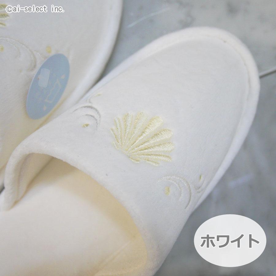あすつく　スリッパ 貝の形 スラン シェル 海 おしゃれ エレガント マリンスタイル ホワイト ピンク ブルー フリーサイズ 洗えるスリッパ　綿　タオル生地　素足 |  | 02