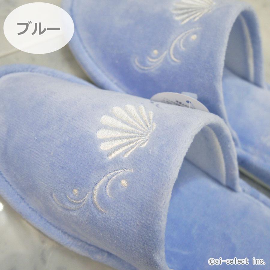 あすつく　スリッパ 貝の形 スラン シェル 海 おしゃれ エレガント マリンスタイル ホワイト ピンク ブルー フリーサイズ 洗えるスリッパ　綿　タオル生地　素足 |  | 03